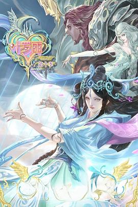 seo需要掌握什么知识